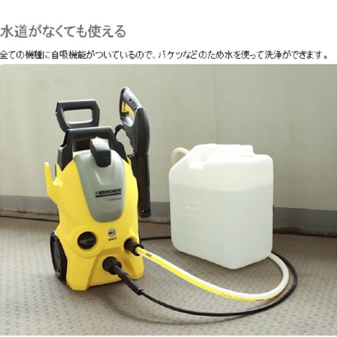【専用】Kärcher 高圧洗浄機 K3サイレント ベランダモデル [西日本]