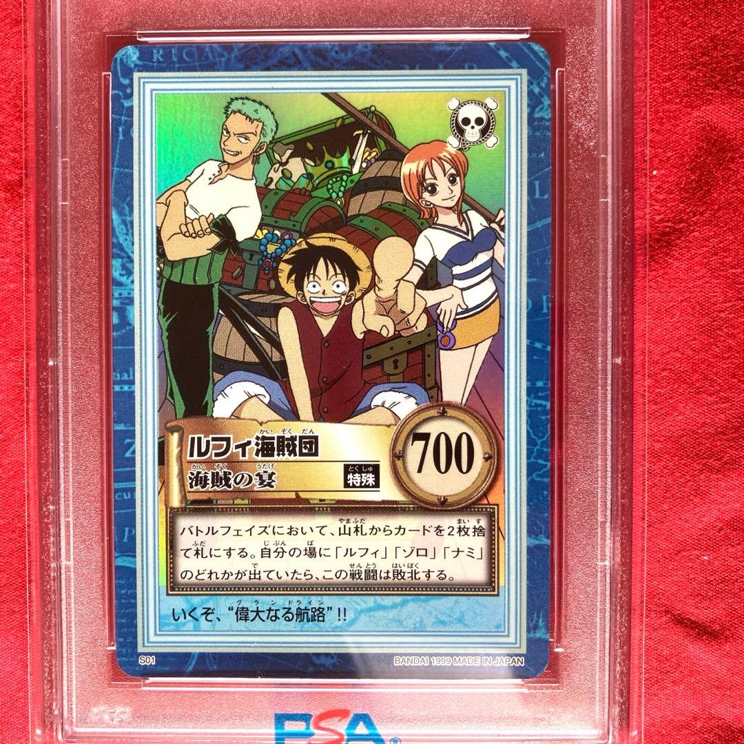 【PSA鑑定済6】1999 ワンピースハイパーバトル1stステージ　ルフィ海賊団