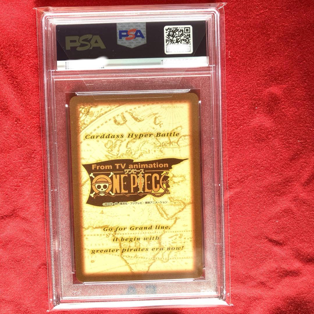 【PSA鑑定済6】1999 ワンピースハイパーバトル1stステージ　ルフィ海賊団
