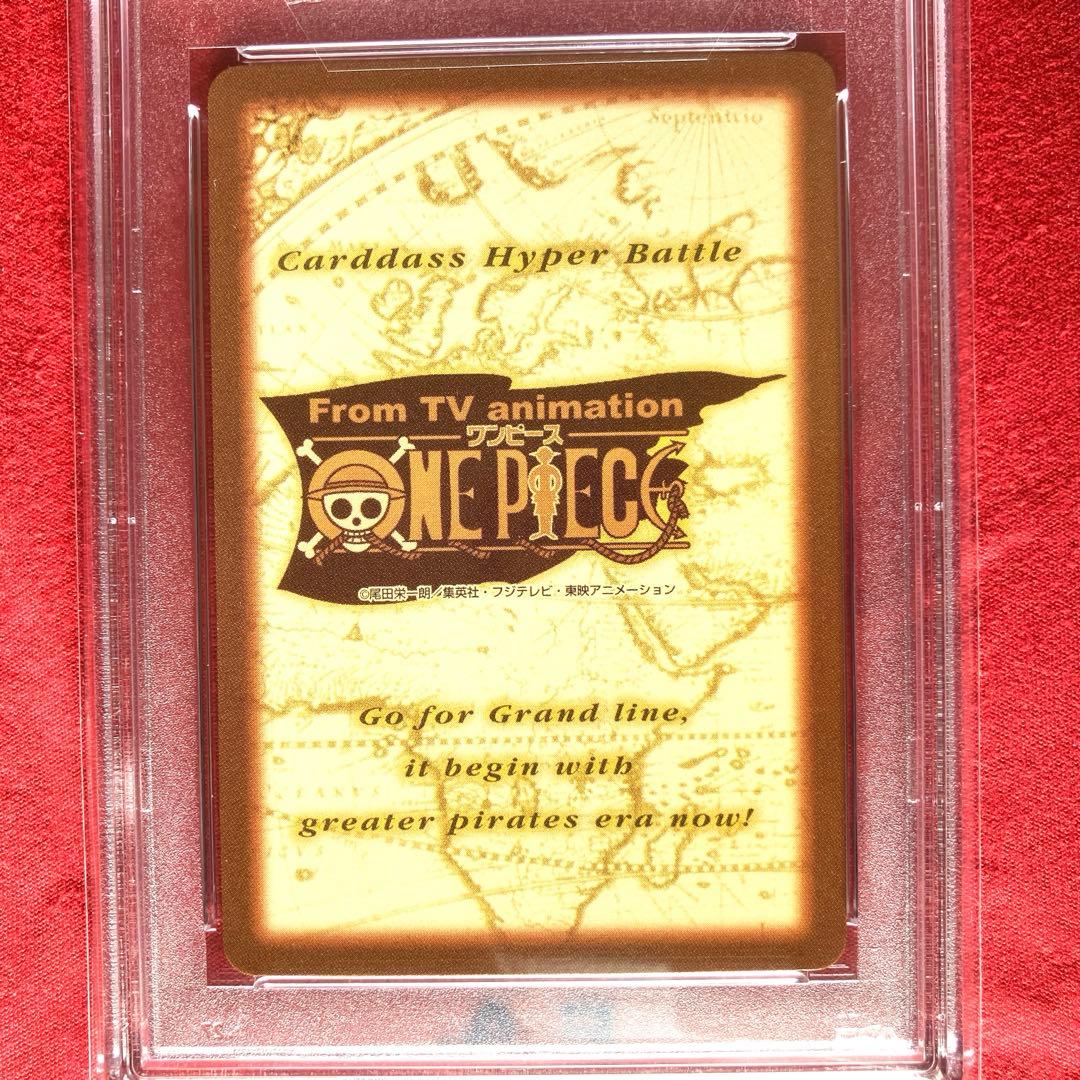 【PSA鑑定済6】1999 ワンピースハイパーバトル1stステージ　ルフィ海賊団