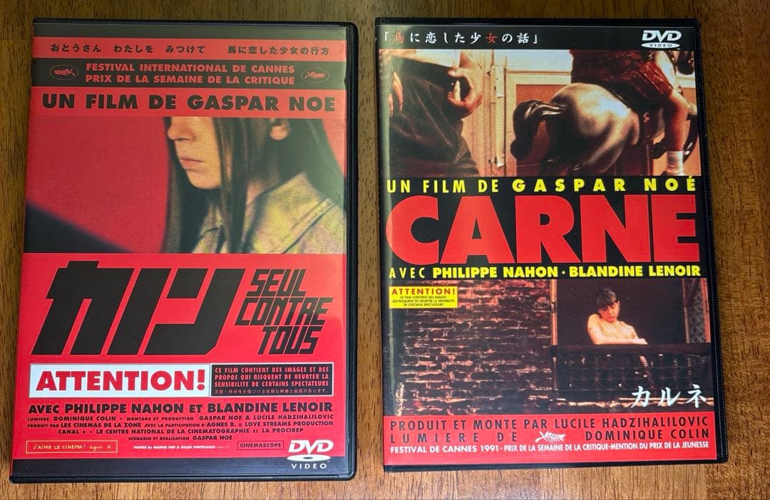 ギャスパー・ノエ 「カルネ」+「カノン」セル版DVDセット