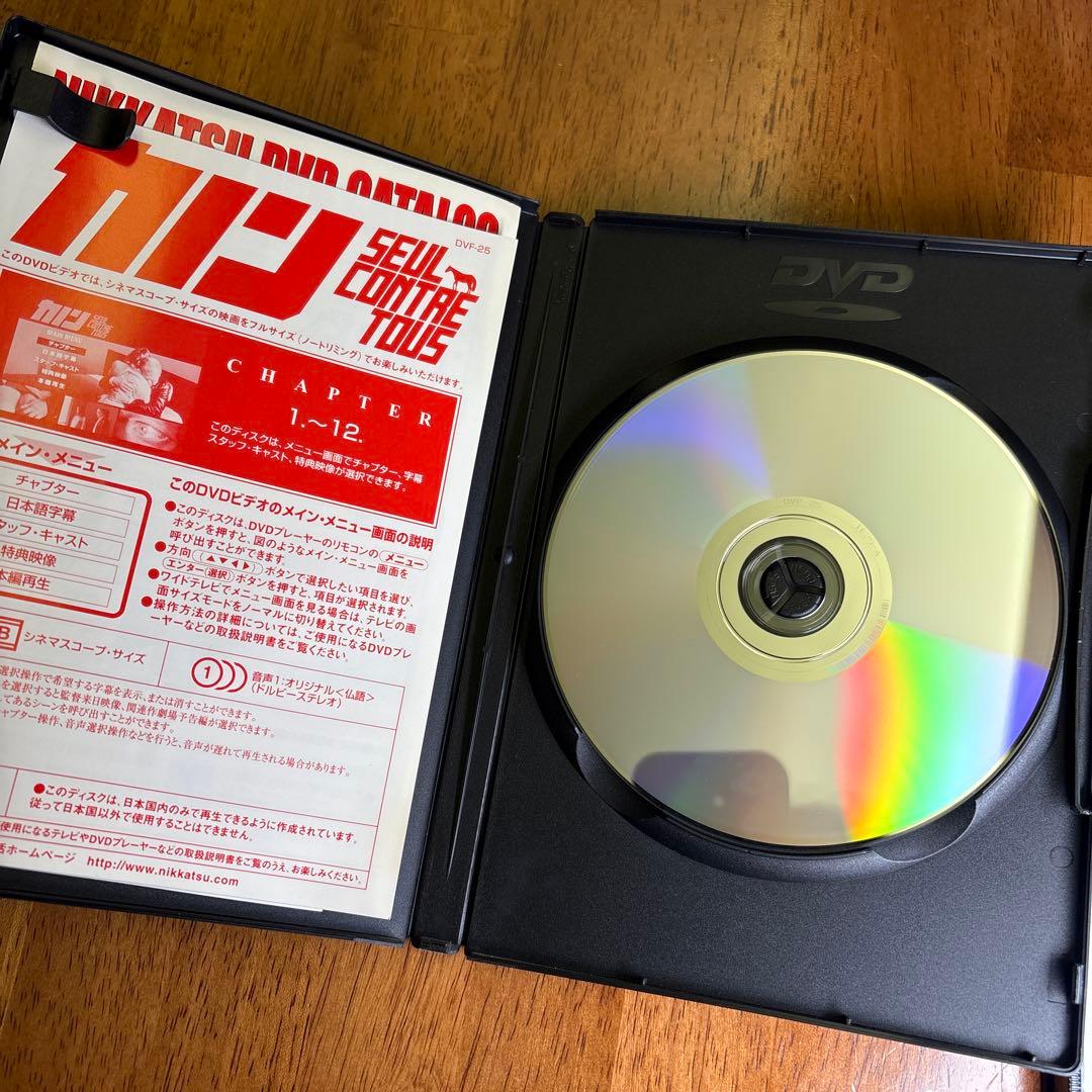 ギャスパー・ノエ 「カルネ」+「カノン」セル版DVDセット