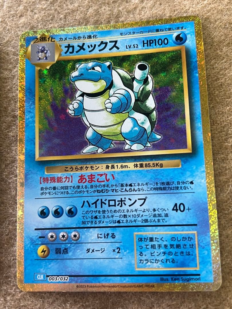 K ポケモンカードclassic 御三家セット