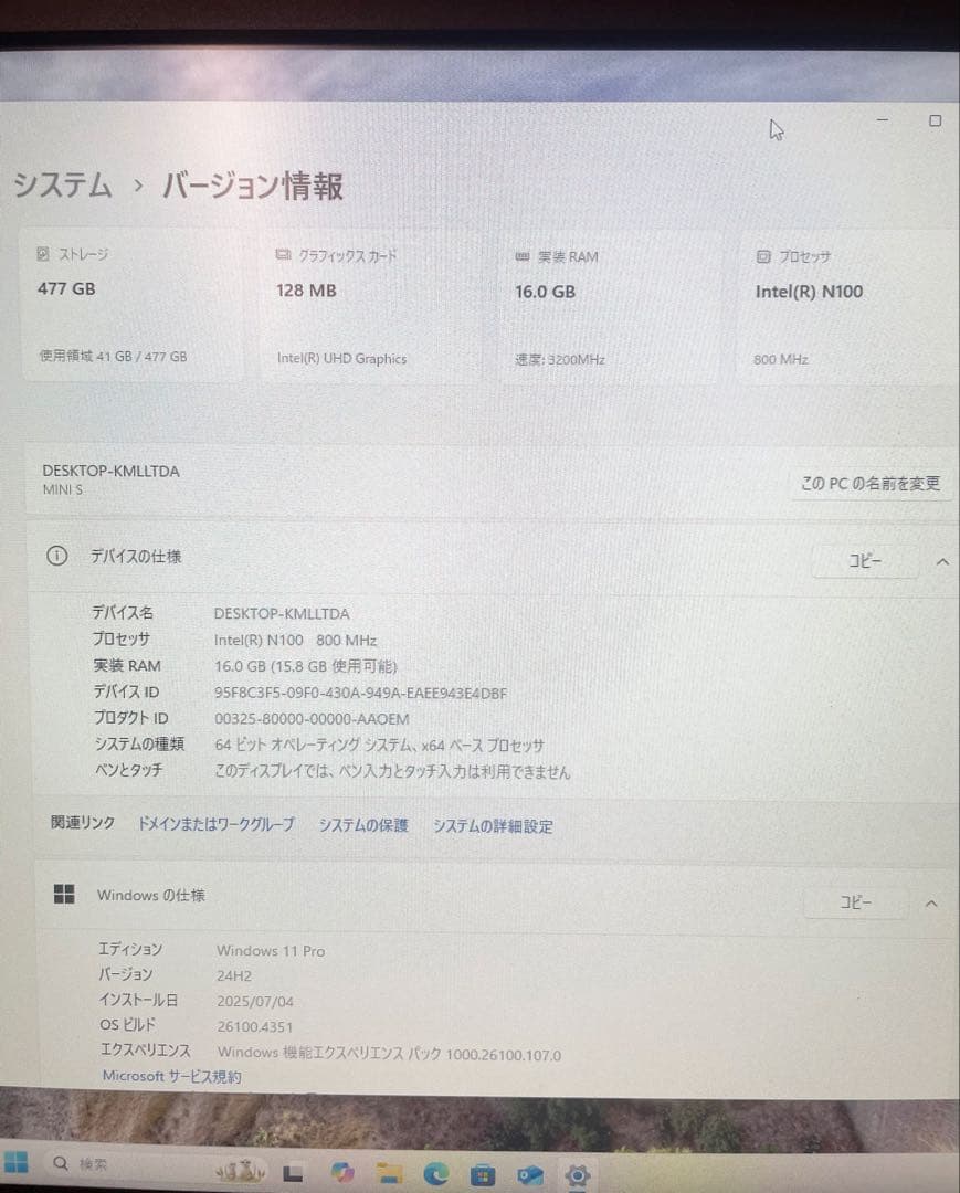 Beelink MINI S12 Pro ミニPC