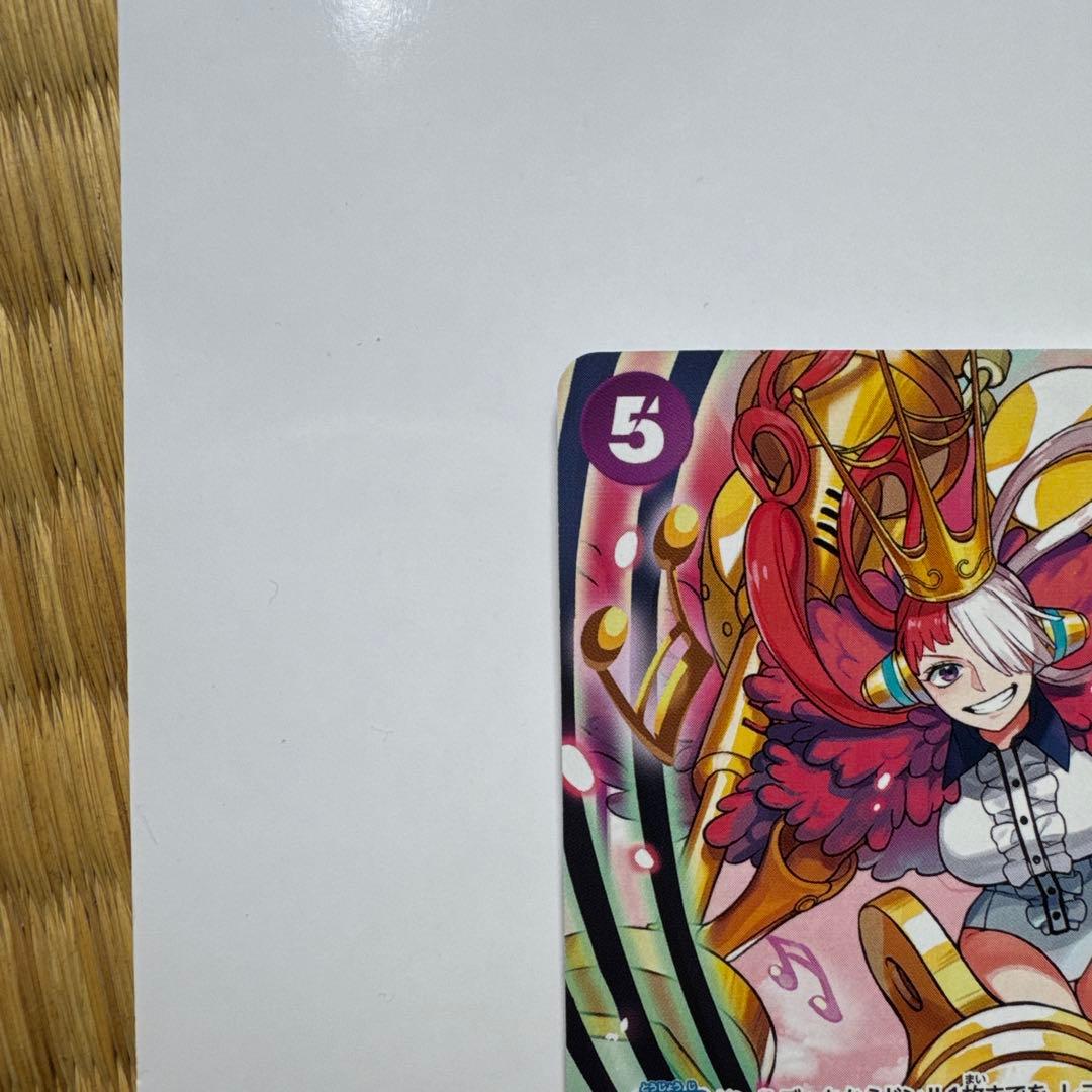 ウタ：プロモーションパック Vol.2 P P-031