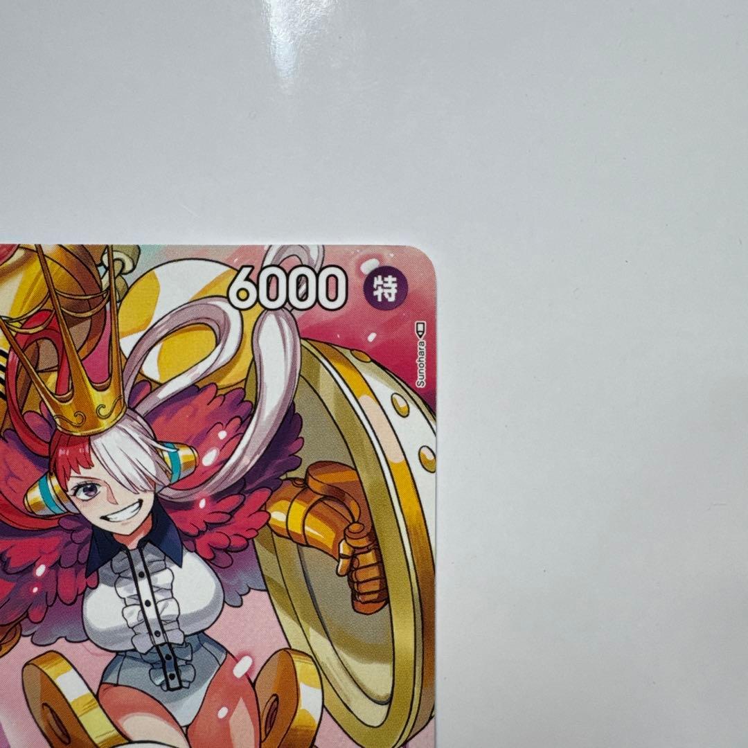 ウタ：プロモーションパック Vol.2 P P-031