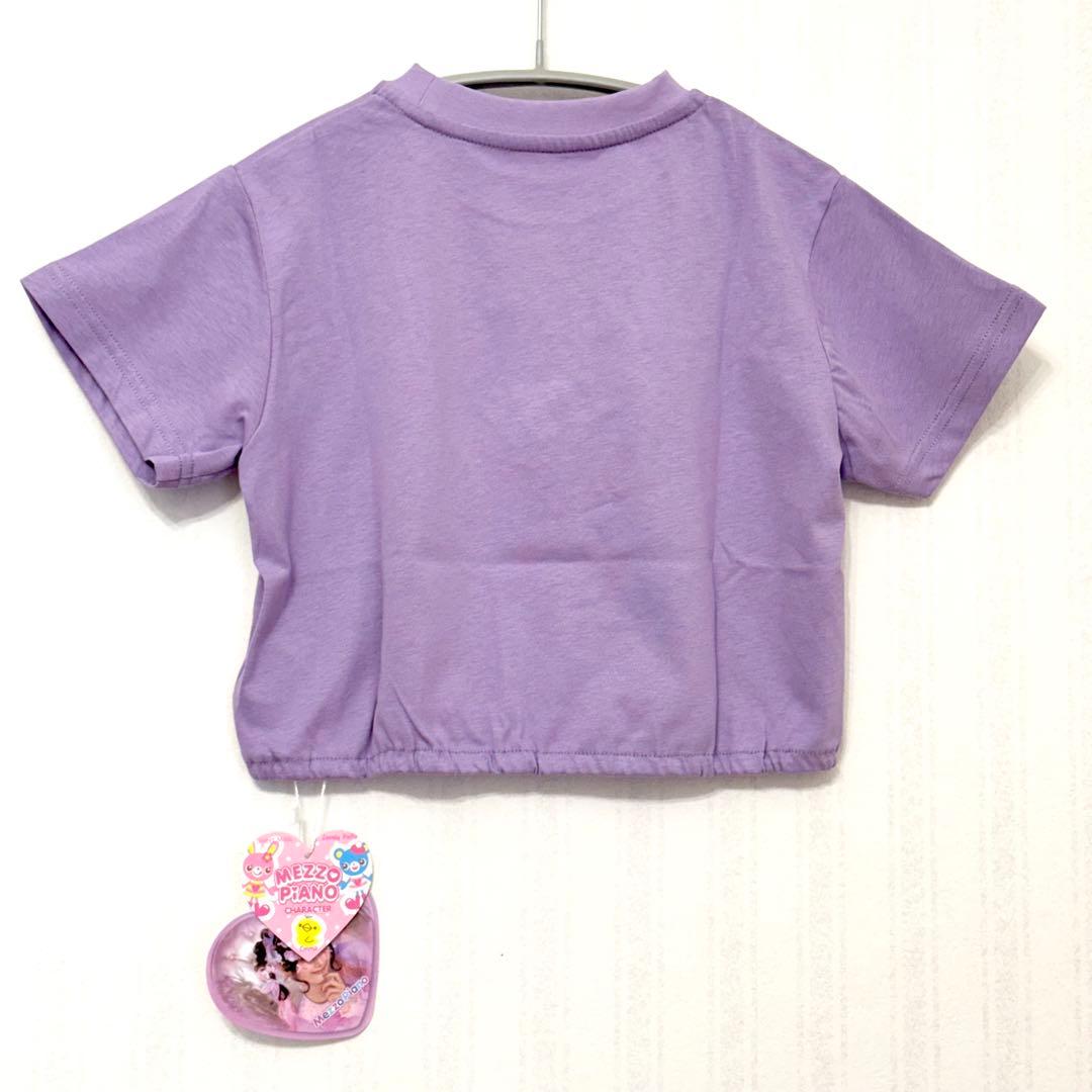 メゾピアノ 【しなこちゃん×ミミポポ】Tシャツ 110cm 紫 パープル 原宿