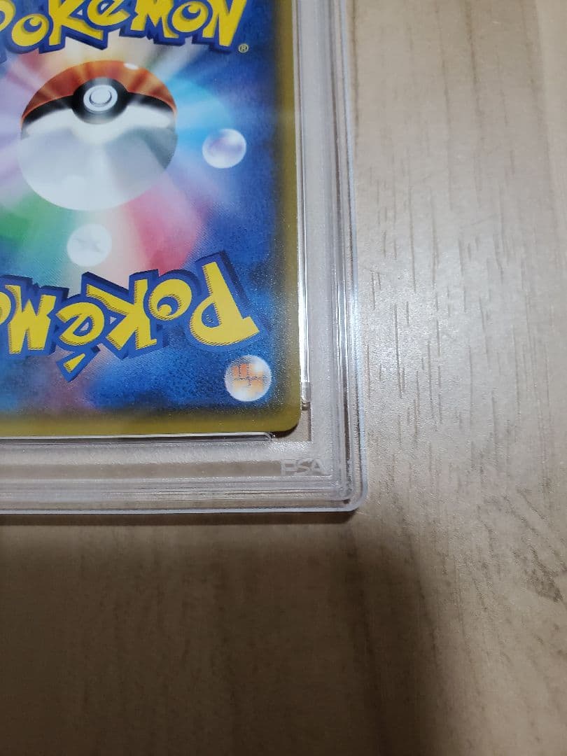 スイレン SR PSA6