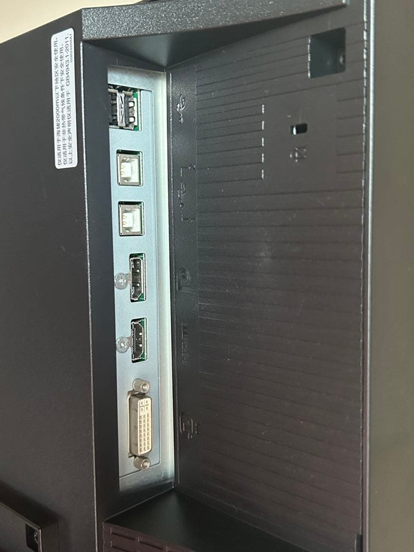 EIZO ColorEdge CS230 23インチ モニター