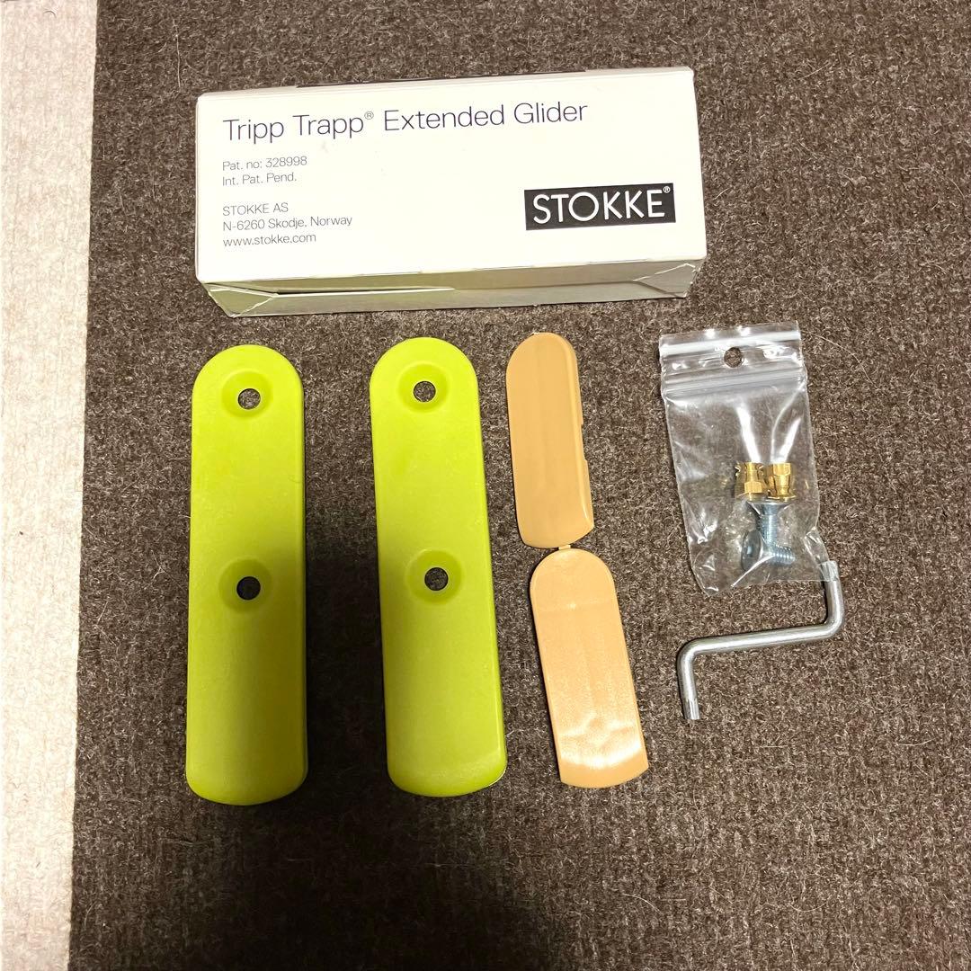 rui　ストッケ トラップ グリーンベビーセット付き 取り扱い説明書等付き