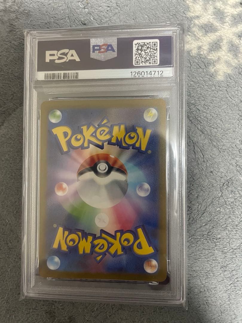 ポケモンカード リザードンV PSA10 ⑨