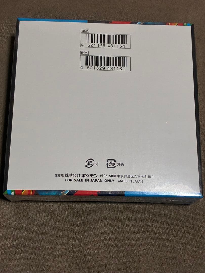 カ*キ様 メガブレイブ　シュリンク付き