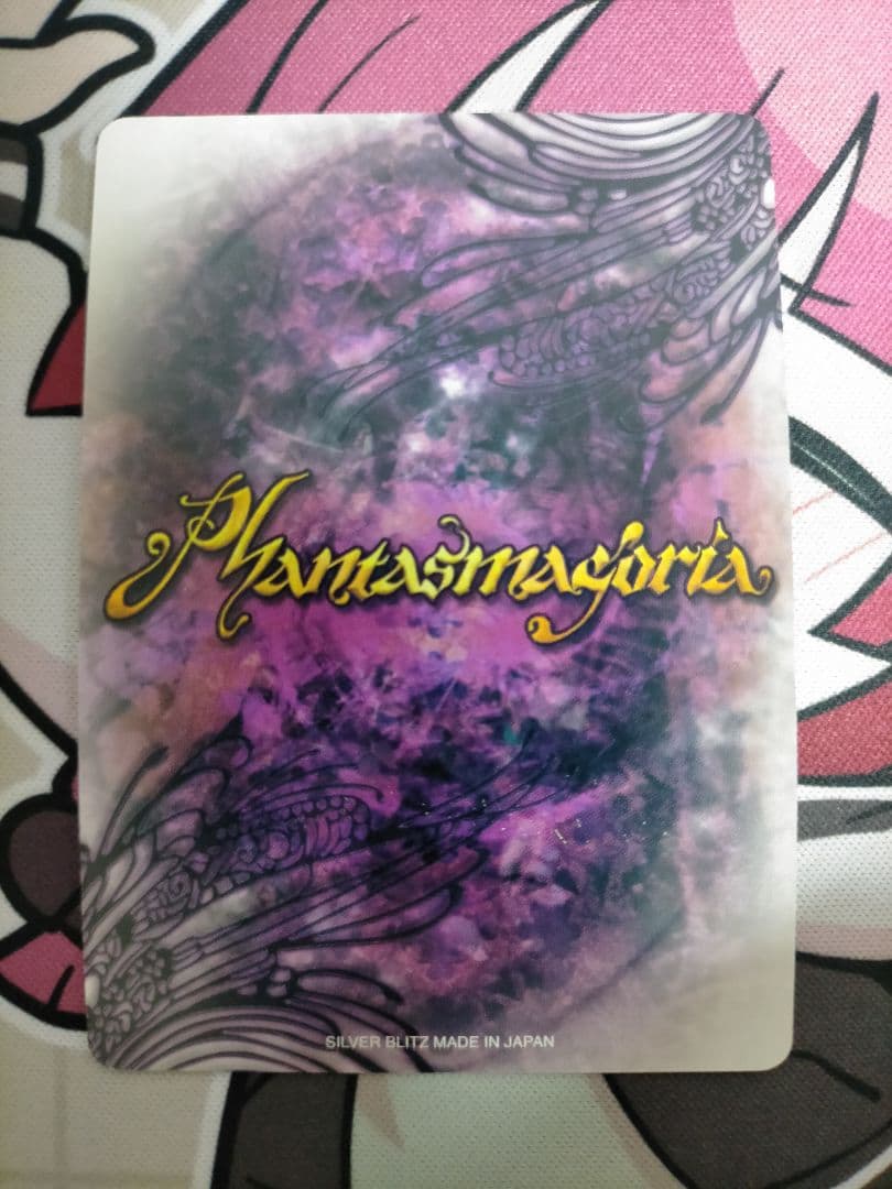 ファンタズマゴリア アナザーエディション4.0 フルコンプ サイン セット