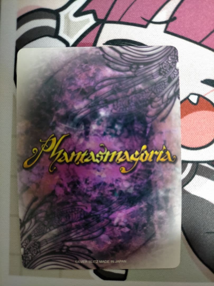 ファンタズマゴリア アナザーエディション4.0 フルコンプ サイン セット