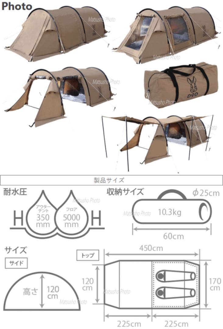 DOD カマボコソロ　TC