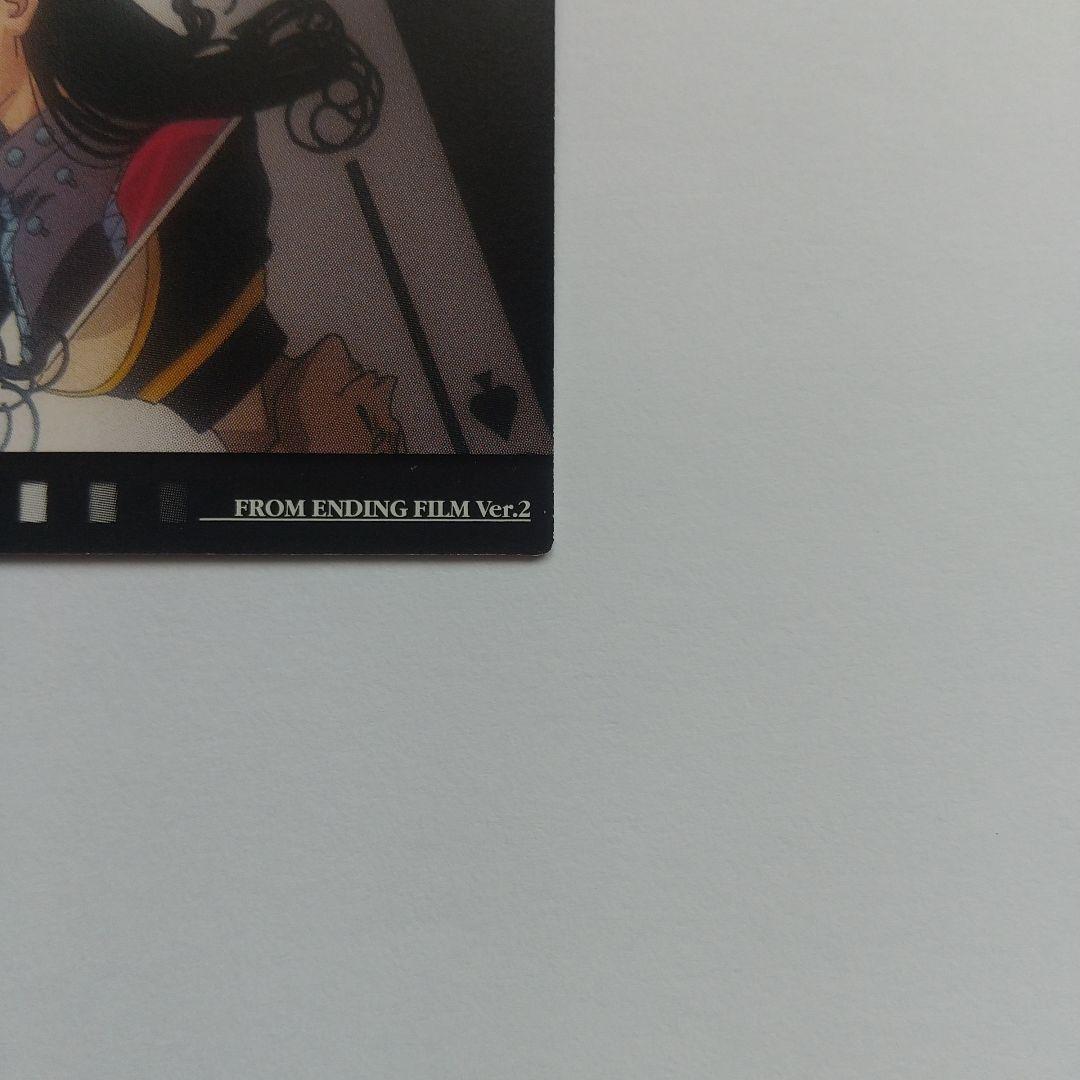 HUNTER×HUNTER カードダスマスターズ 幻影旅団 no.2