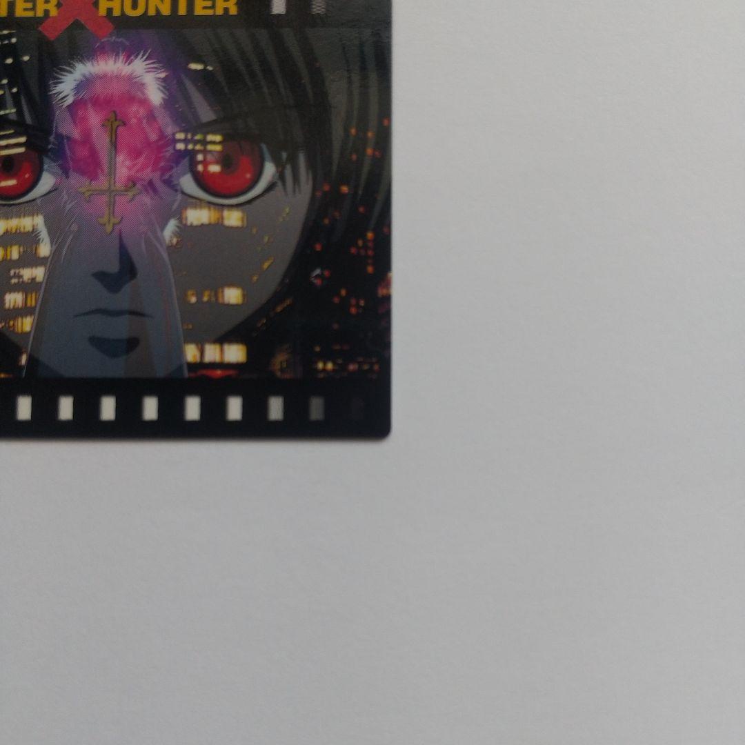 HUNTER×HUNTER カードダスマスターズ 幻影旅団 no.2