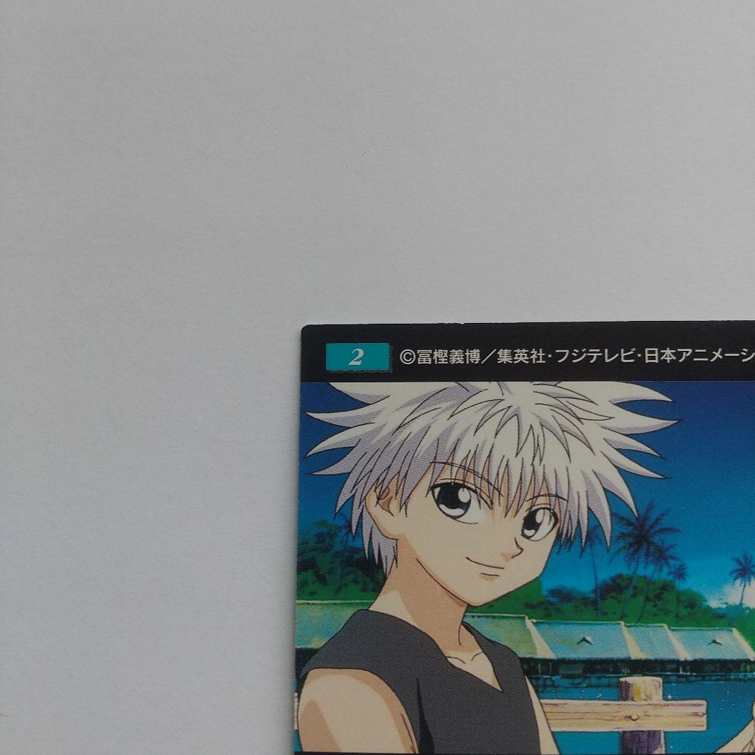 HUNTER×HUNTER カードダスマスターズ 幻影旅団 no.2