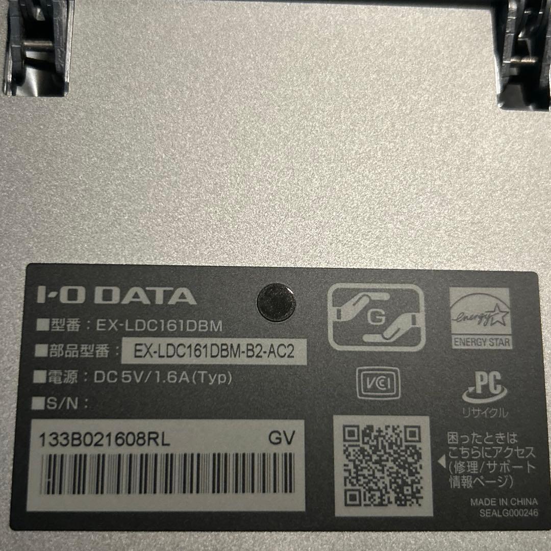 IO DATA モニター　15.6インチ　電源付き