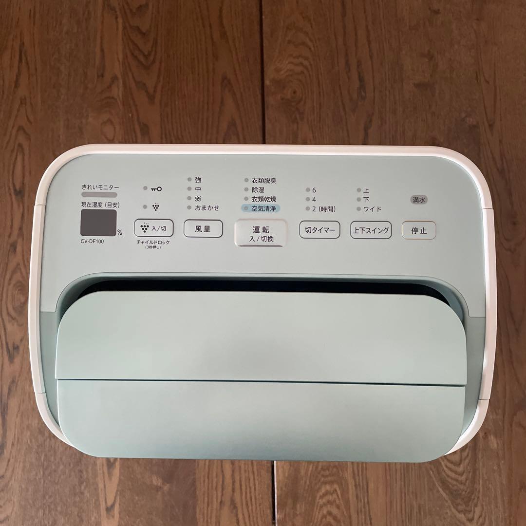 SHARP 衣類乾燥除湿機　CV-DF100-W　空気清浄機　プラズマクラスター