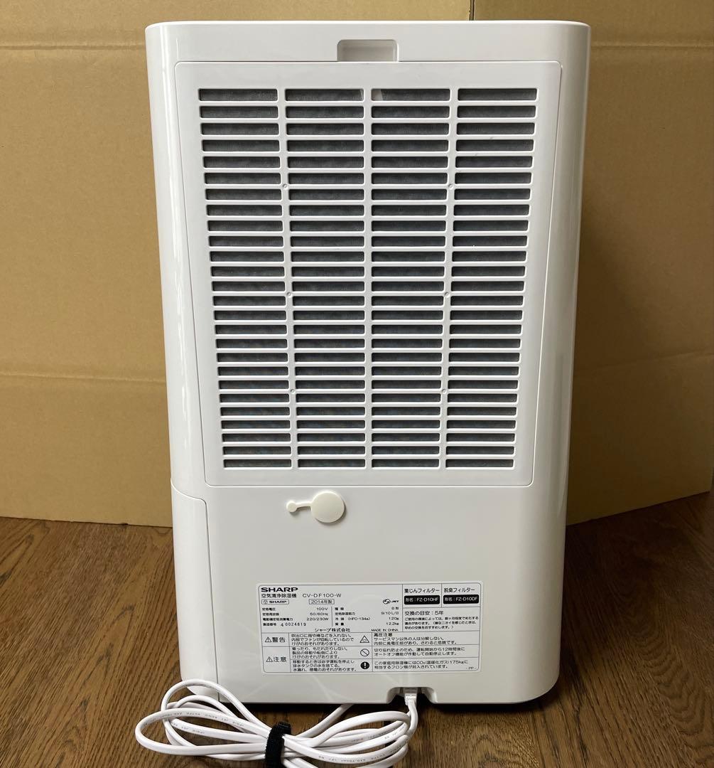 SHARP 衣類乾燥除湿機　CV-DF100-W　空気清浄機　プラズマクラスター