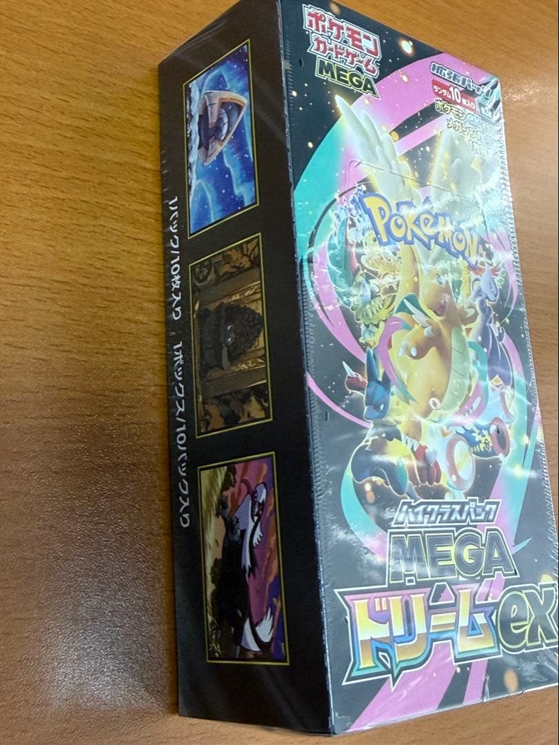 ポケカ ハイクラスパックMEGAドリームex新品未開封 シュリンクあり！1box