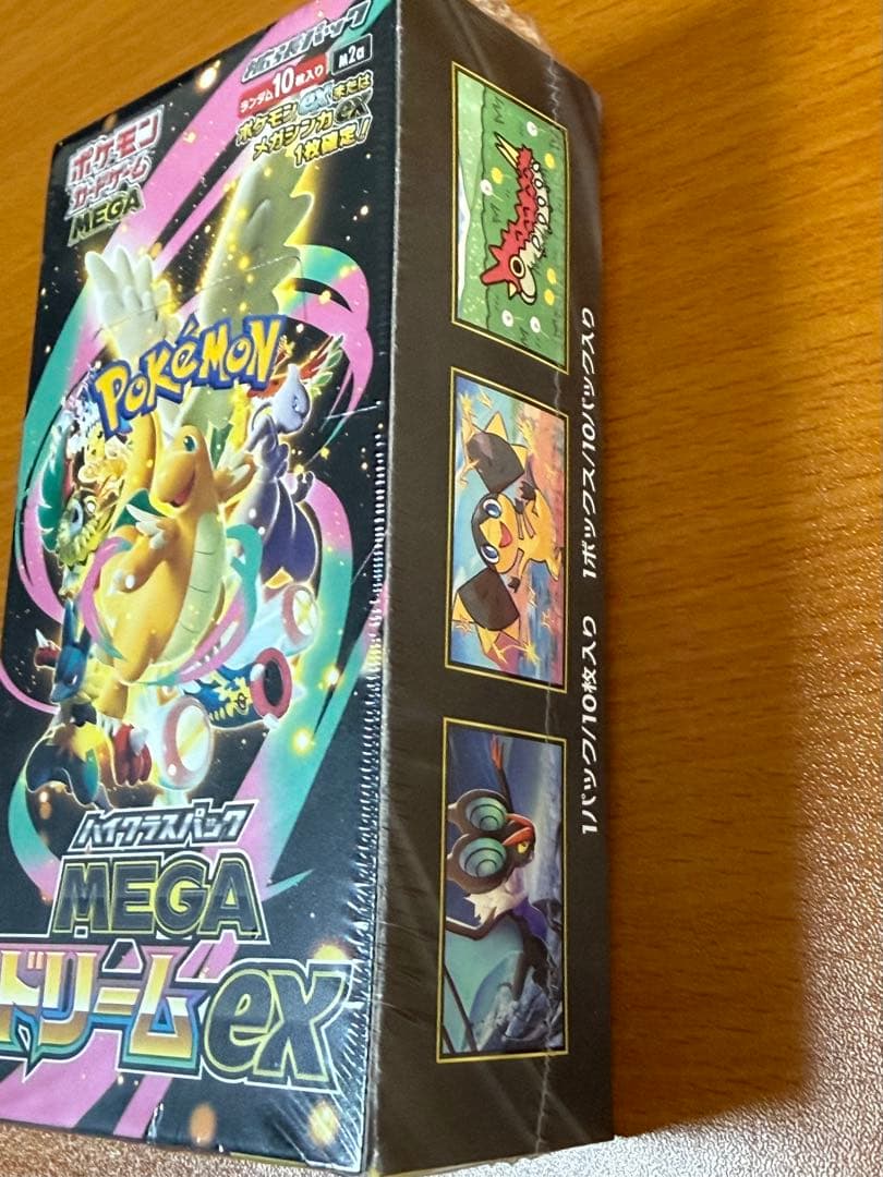 ポケカ ハイクラスパックMEGAドリームex新品未開封 シュリンクあり！1box