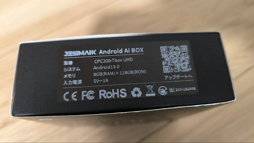 【タイムセール】JESIMAIK CPC200-Tbox UHD