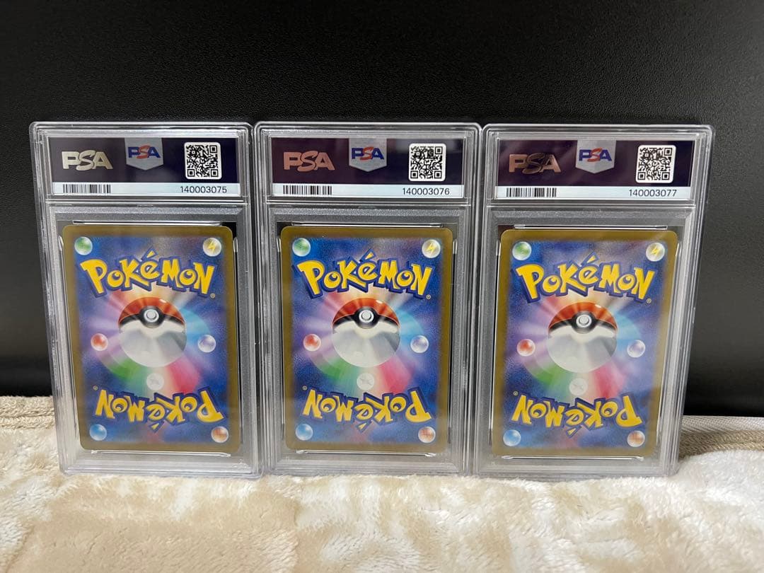 【PSA10】ピカチュウ げきとうスパーク 3連番④