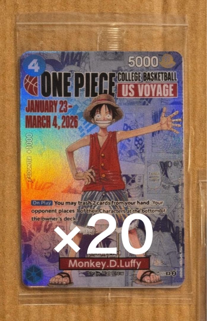 【新品未開封】ワンピースカードバスケルフィー20枚セット