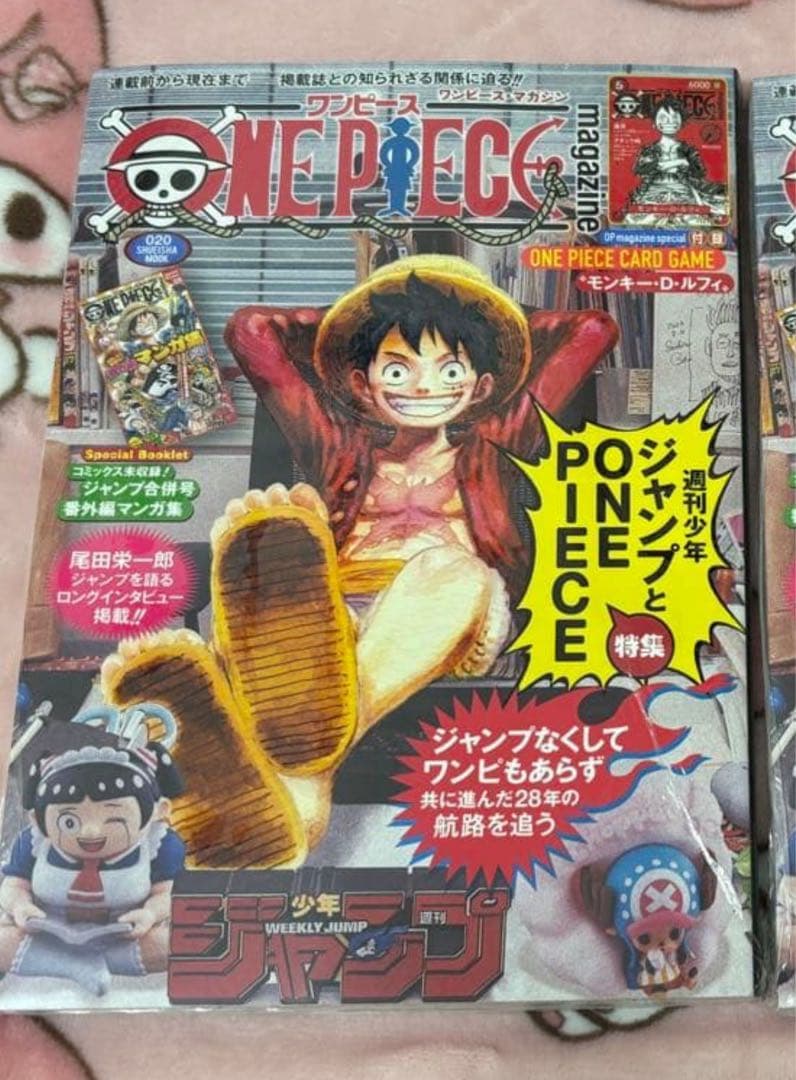 【新品未開封】ワンピースカードバスケルフィー20枚セット