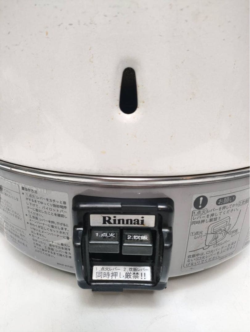 炊飯器・餅つき機 G1642 16