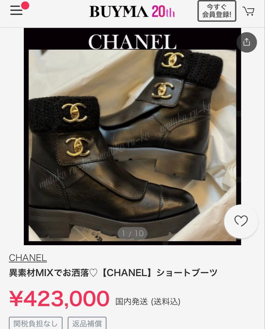 定価３４万　可愛いシャネルブーツ♡