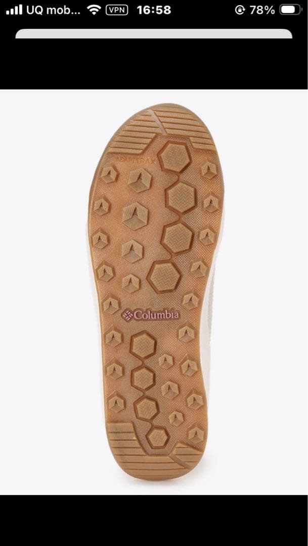 Columbia オムニヒートファー付きキルティングブーツ 幅広ワイド〜箱付き