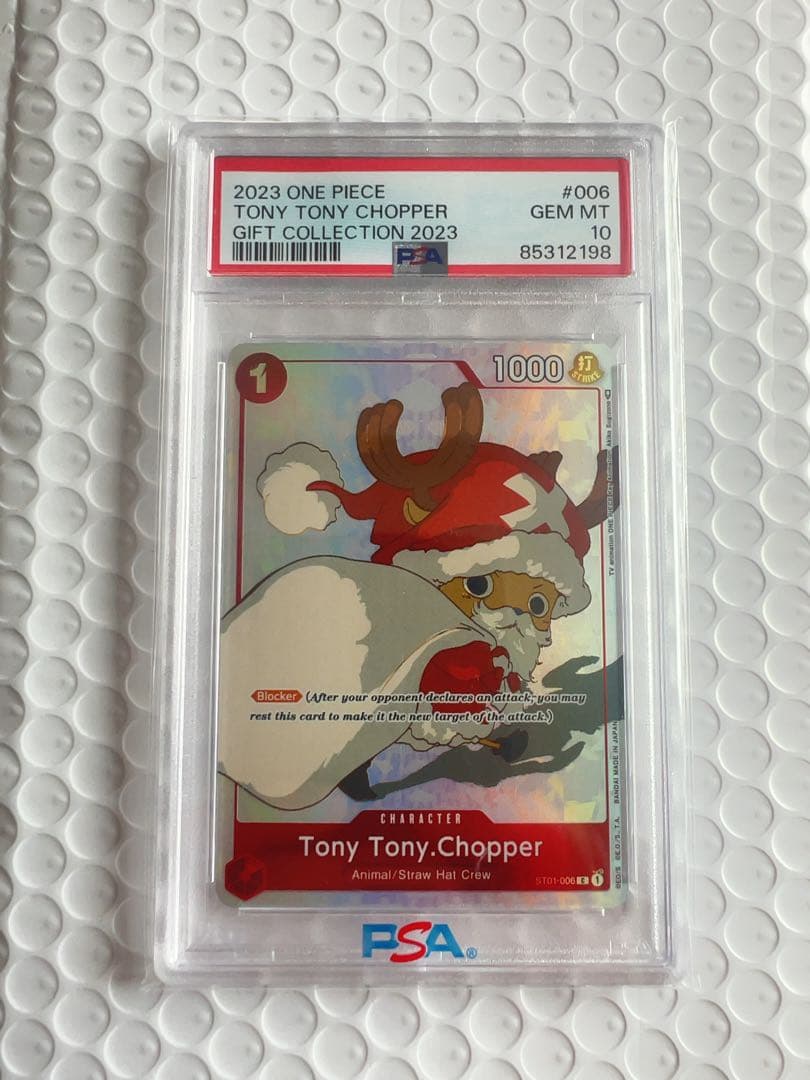 【希少】PSA10 トニートニー・チョッパー Gift Collection