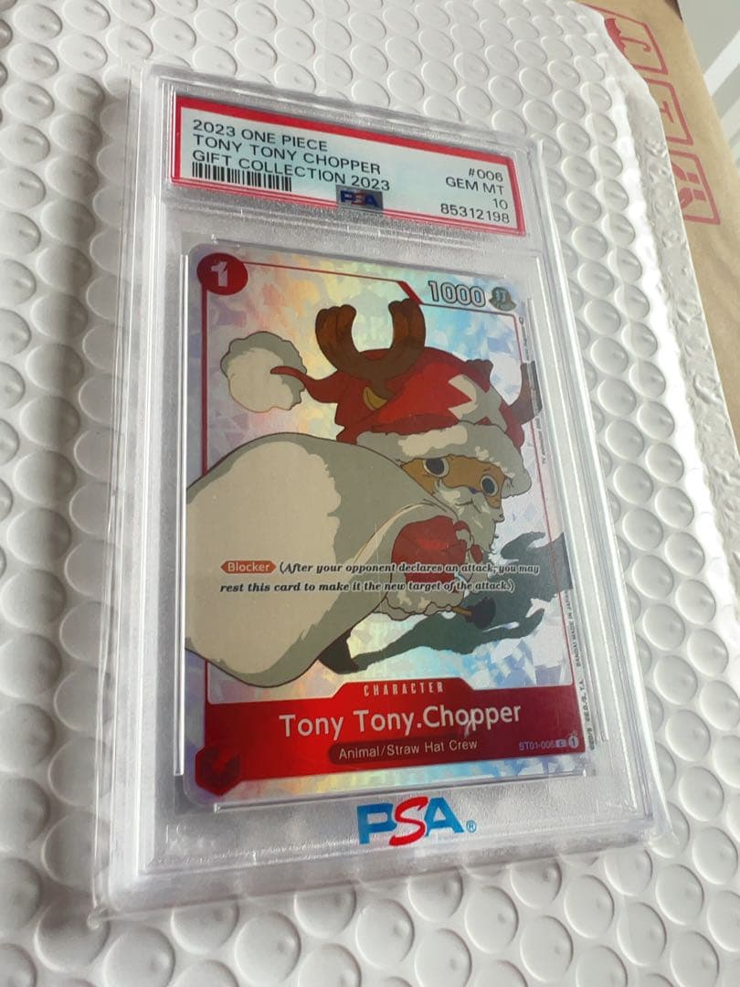 【希少】PSA10 トニートニー・チョッパー Gift Collection
