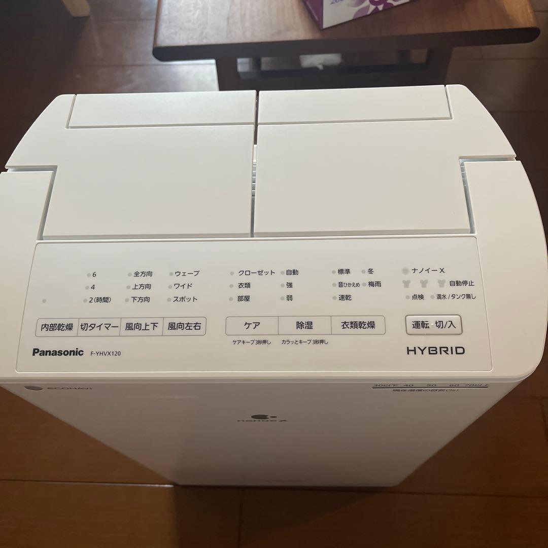 Panasonic 衣類乾燥除湿機 F-YHVX120 （クリスタルホワイト）