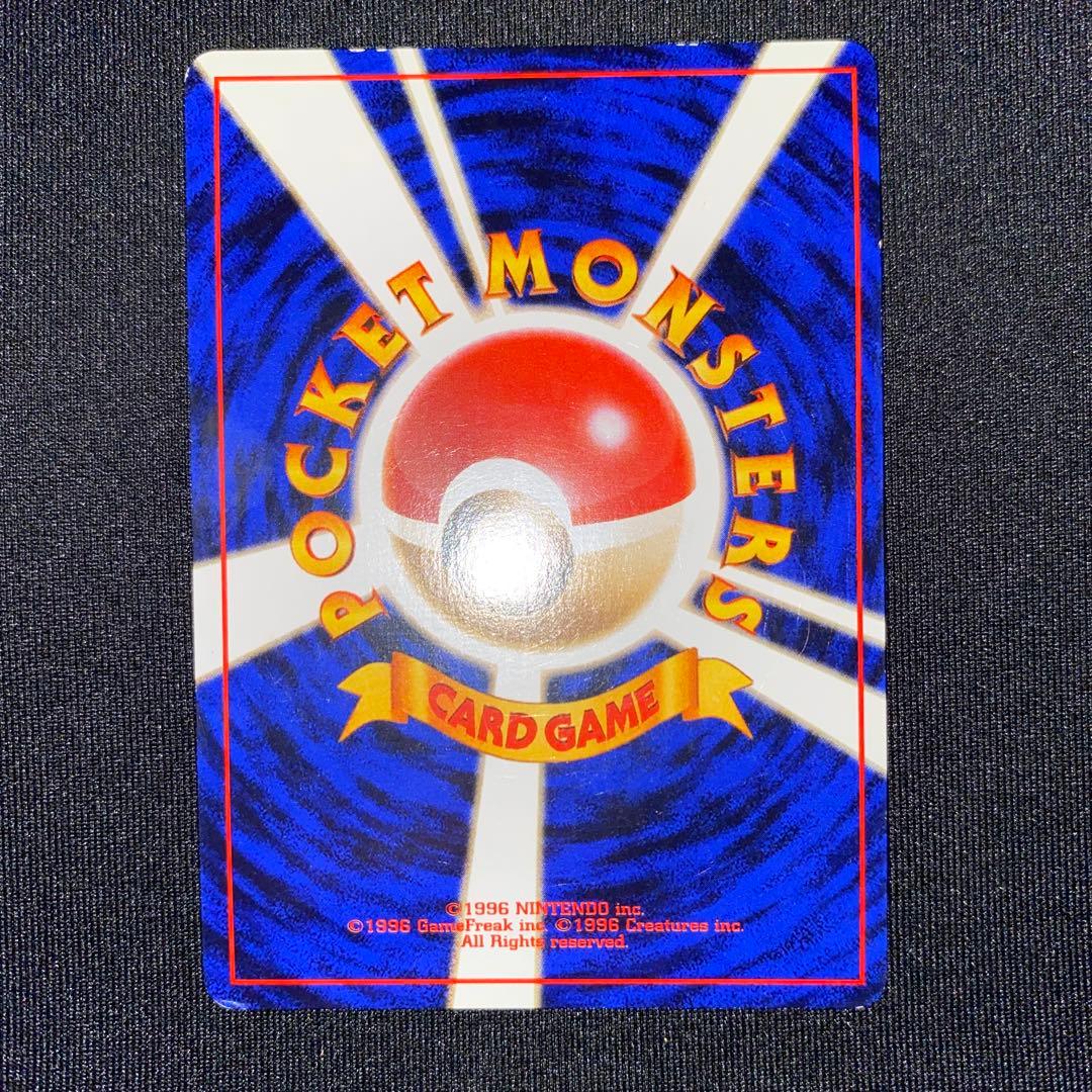 ルギア ★ 拡張パック第1弾 金、銀、新世界へ…