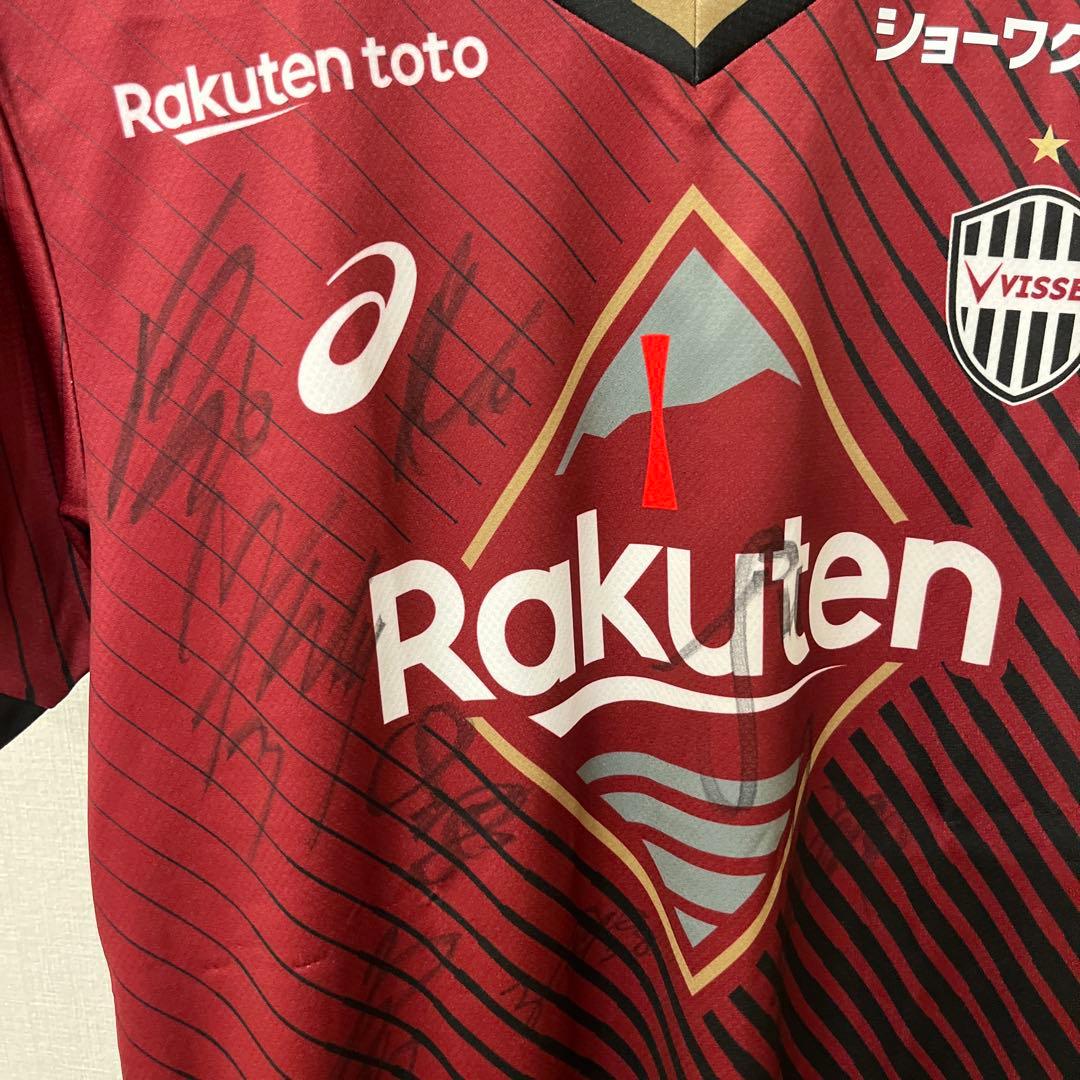 ヴィッセル神戸2023年サイン入りユニフォーム