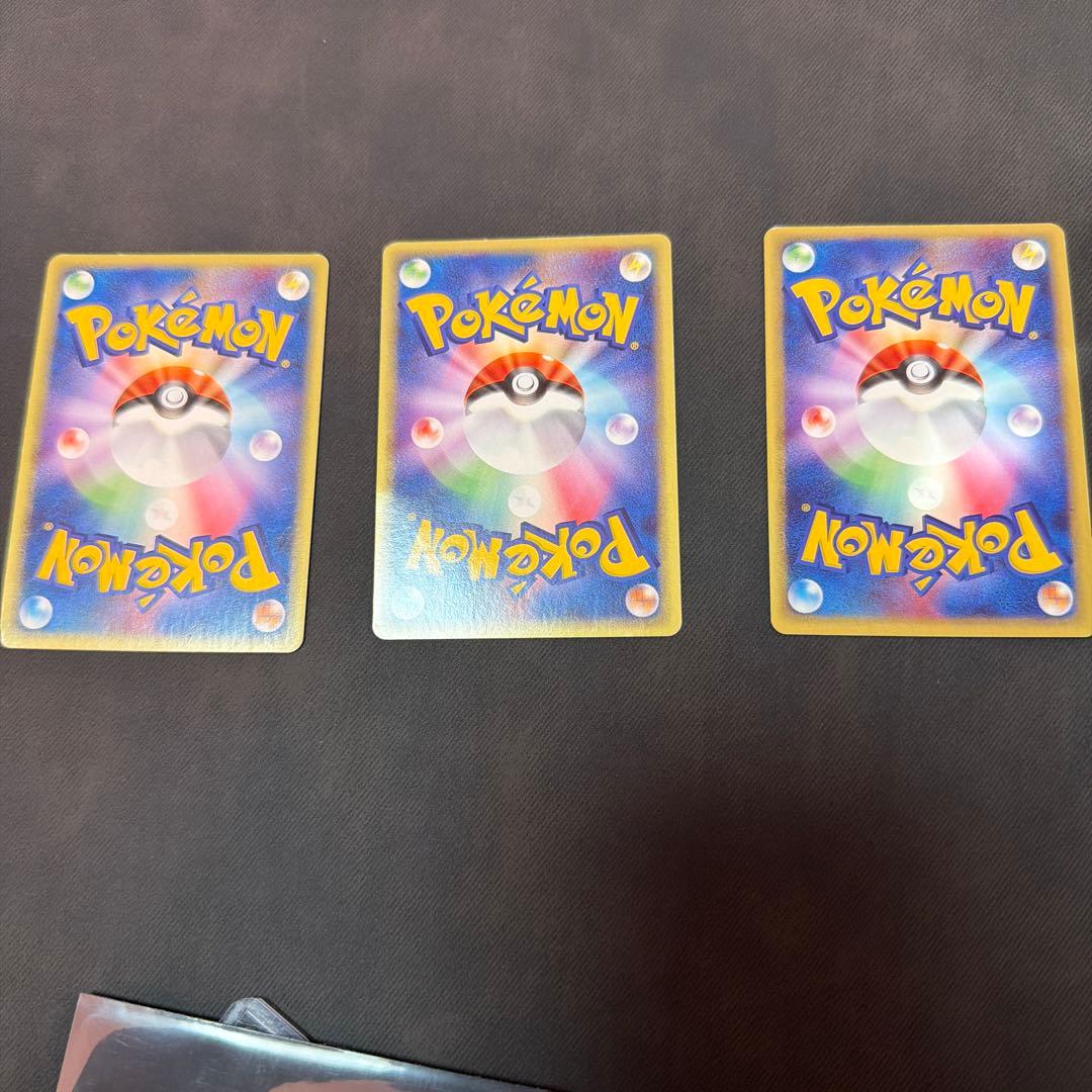 ジラーチカード3枚セット