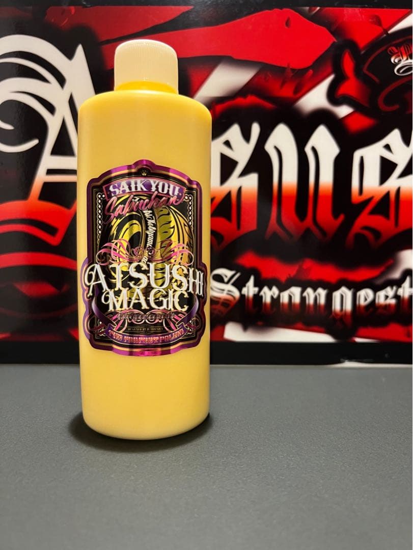 さとるちゃん　最鏡さぶちゃんセット