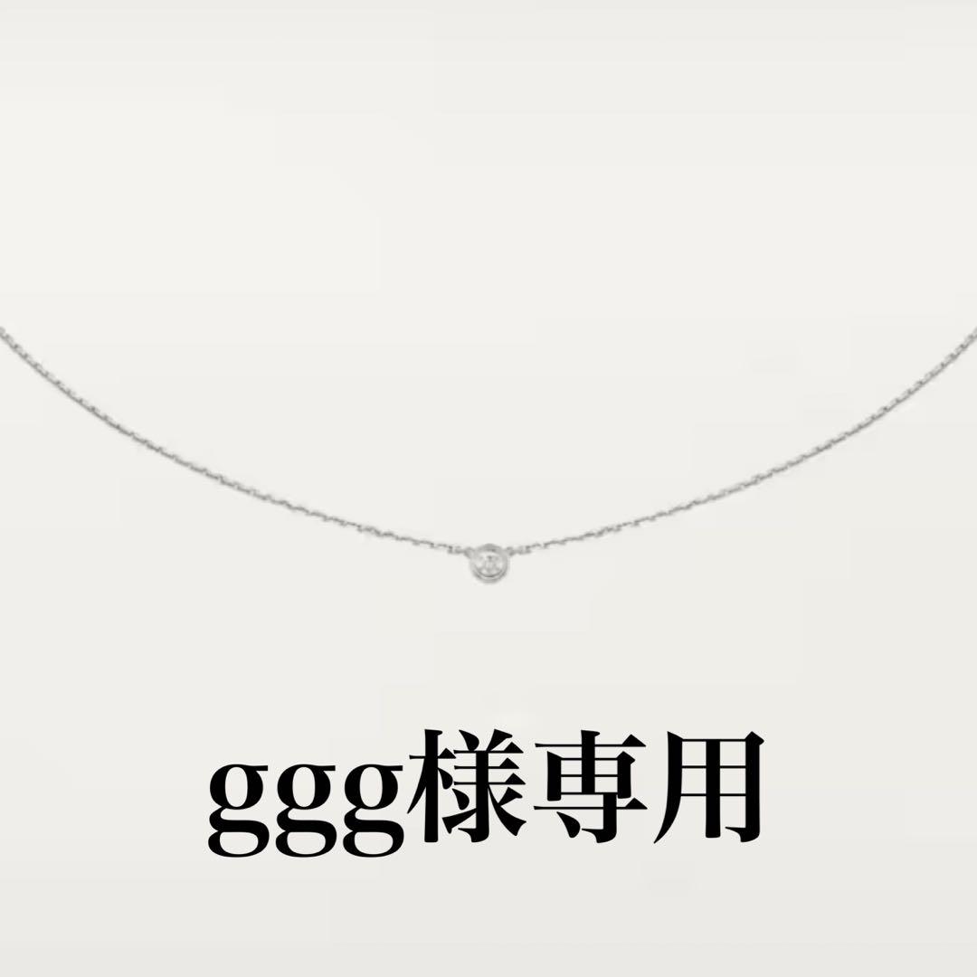 アクセサリー ggg