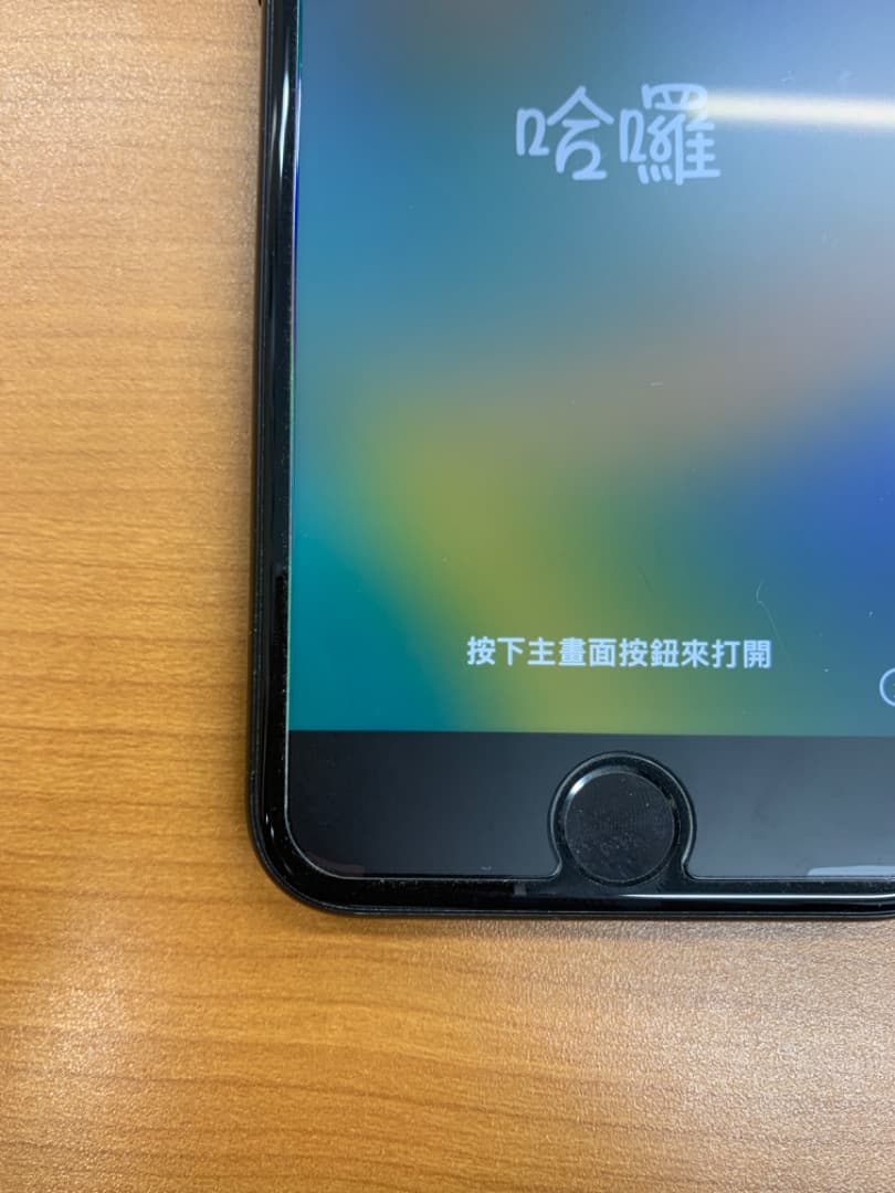 S*）様 動作確認済 iPhone SE Gen2 128GB ID E2680