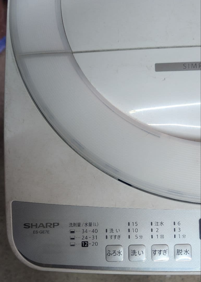 シャープ全自動洗濯機ES-GE7E-W 2021年製　中古品縦型洗濯機 ホワイト