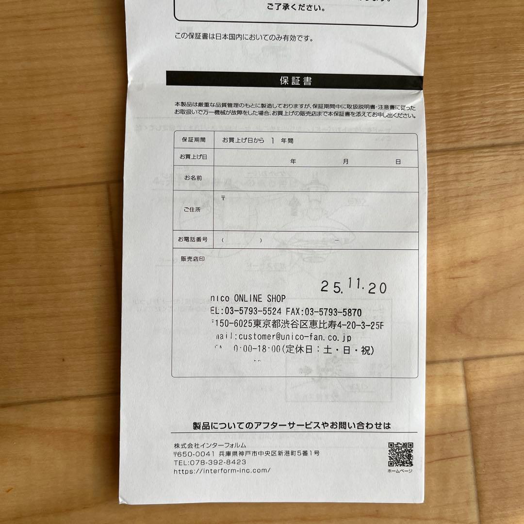 unico Linne ウニコ ペンダントライト