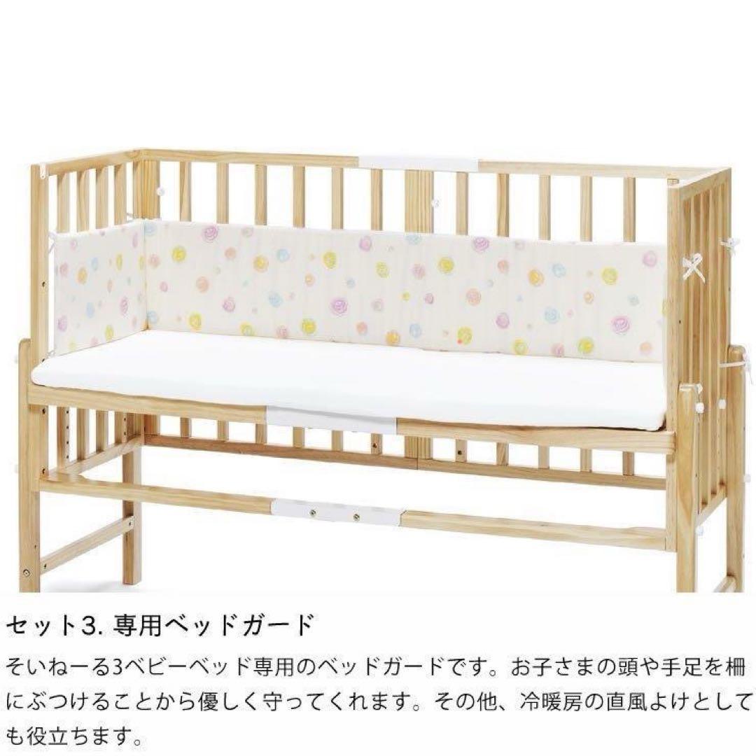 美品yamatooya soinel ベビーベッド 木製 そいねーるIII