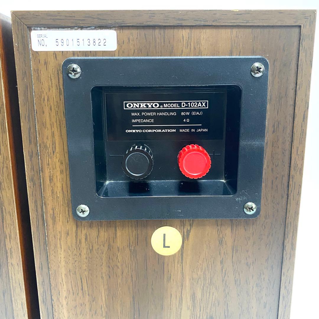 ONKYO オンキョー D-102AX ブックシェルフスピーカー ペア