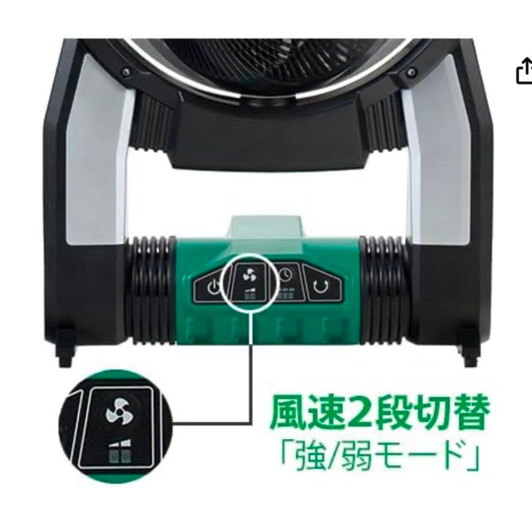 HiKOKI業務用扇風機 首振り機能付き　UF18DSAL(NN) コードレス