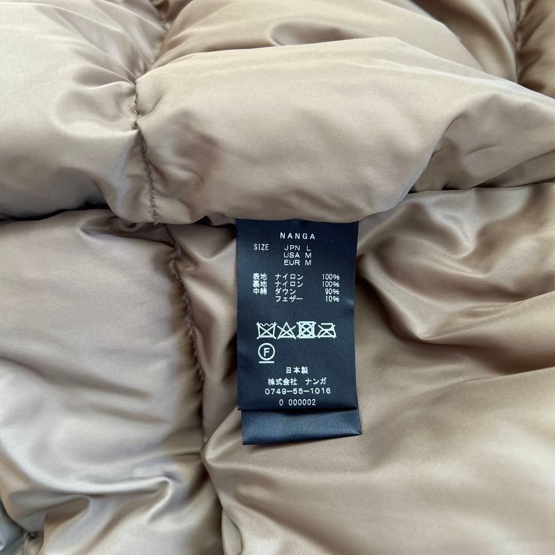 NANGA オーロラテックダウンジャケット　スタンドカラー　コヨーテ