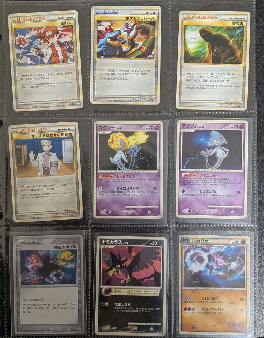 ろ*ん様 ポケモンカード まとめ売り